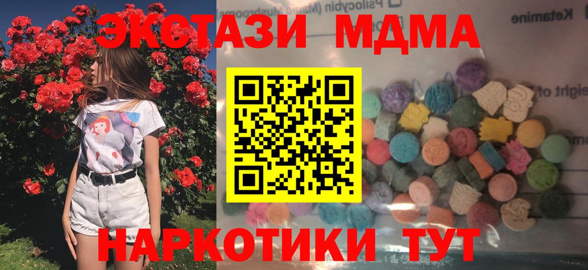 ЭКСТАЗИ TESLA  Вход с VPN  Ecstasy Punisher  Россошь 