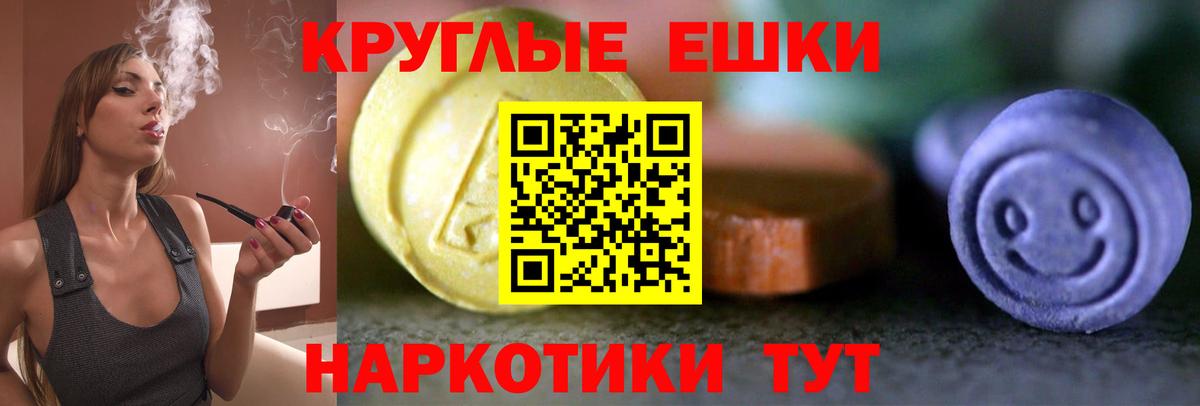 Гашиш  NBOMe  Мефедрон   Вход с VPN  Россошь  А ПВП СОЛЬ   Канабис 