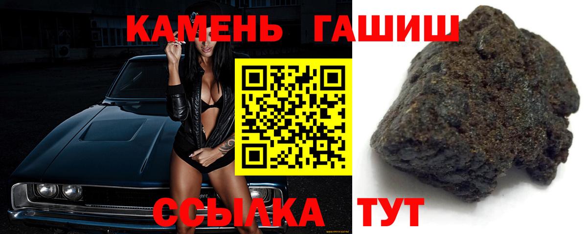 ГАШ Cannabis Россошь