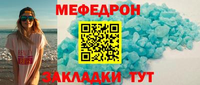 скорость Пыть-Ях