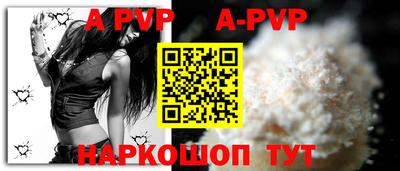 скорость Пыть-Ях