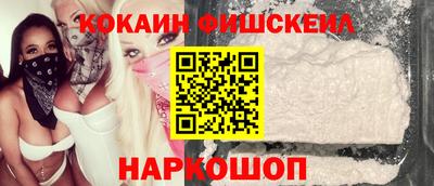 меф Пушкино