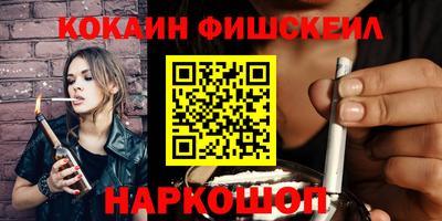 меф Пушкино