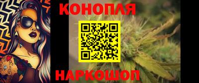 меф Пушкино
