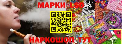 меф Пушкино