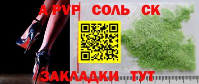 трава Пугачёв