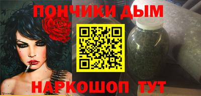 меф Пушкино