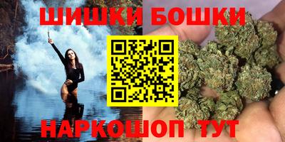 меф Пушкино