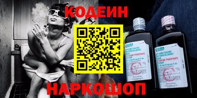 трава Пугачёв