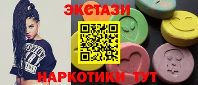скорость Пыть-Ях