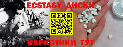 трава Пугачёв