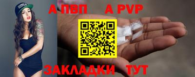 трава Пугачёв