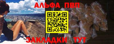 трава Пугачёв