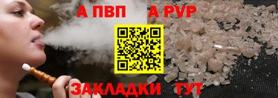 меф Пушкино