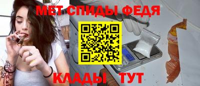 меф Пушкино