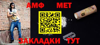 меф Пушкино