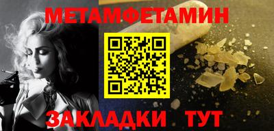 меф Пушкино