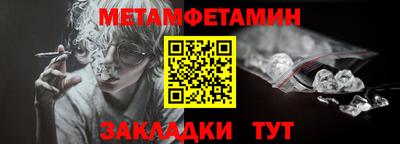 меф Пушкино