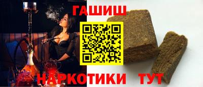 трава Пугачёв