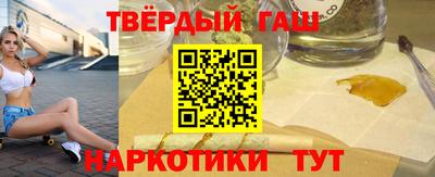 трава Пугачёв