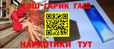 трава Пугачёв