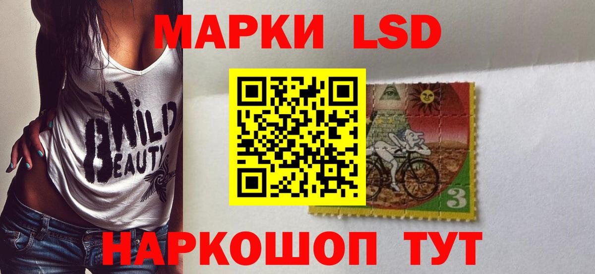 LSD-25 экстази ecstasy  ЛСД экстази ecstasy  Вход с VPN  Россошь 