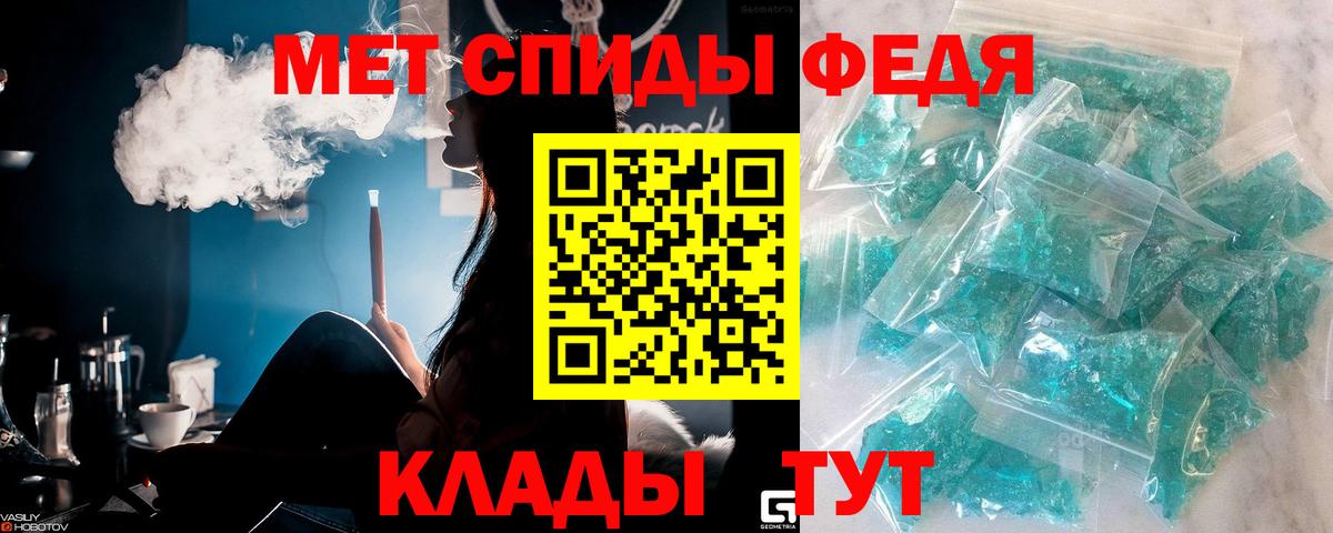 Россошь  Первитин Methamphetamine  Вход с VPN 