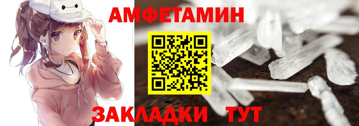 ГЕРОИН Россошь