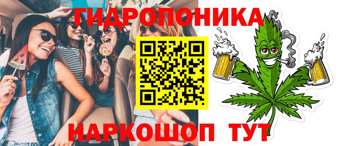 Марихуана SATIVA & INDICA Россошь